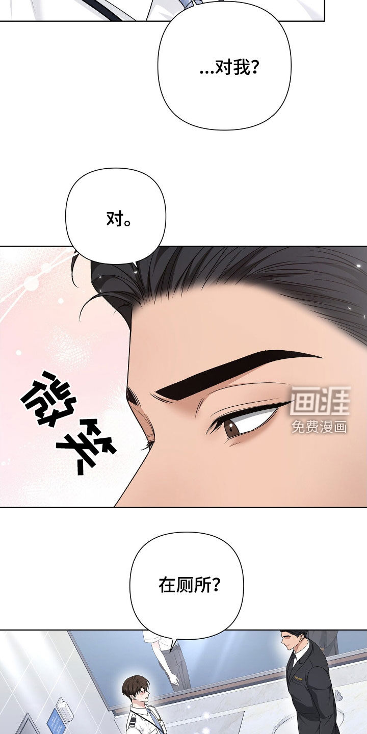第30话13