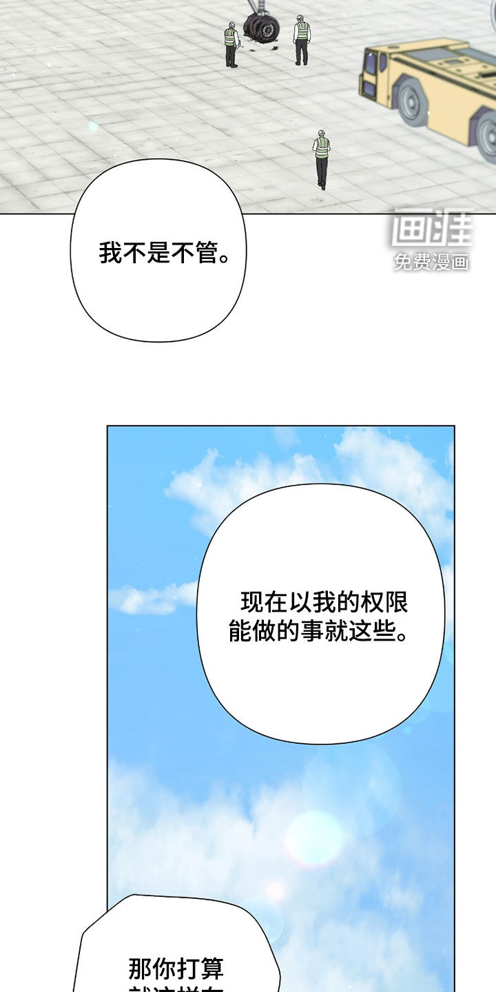 第56话4
