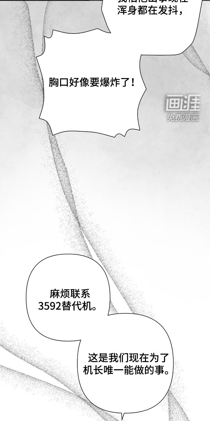 第56话9