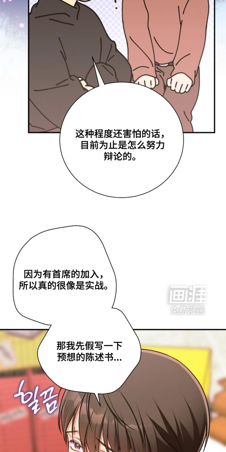 第210话15