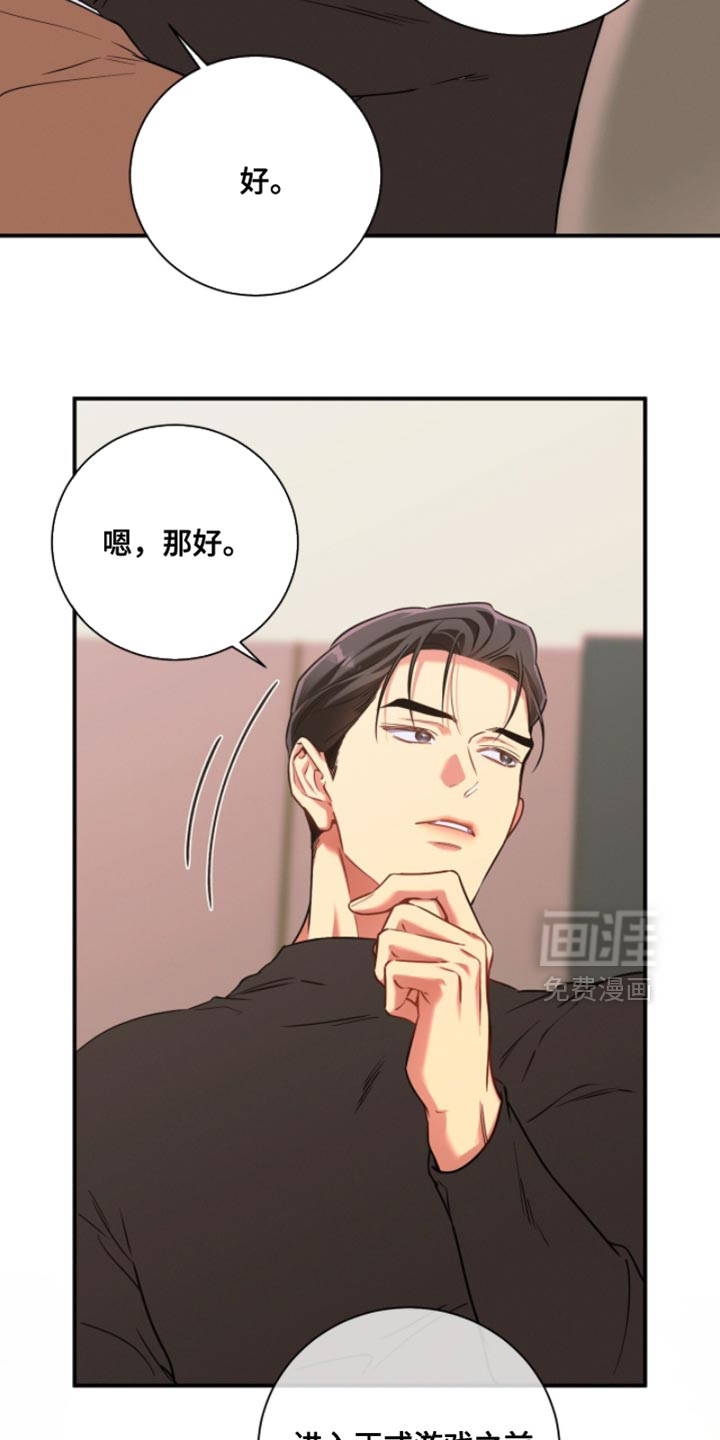 第210话10