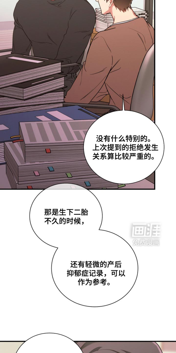 第210话6