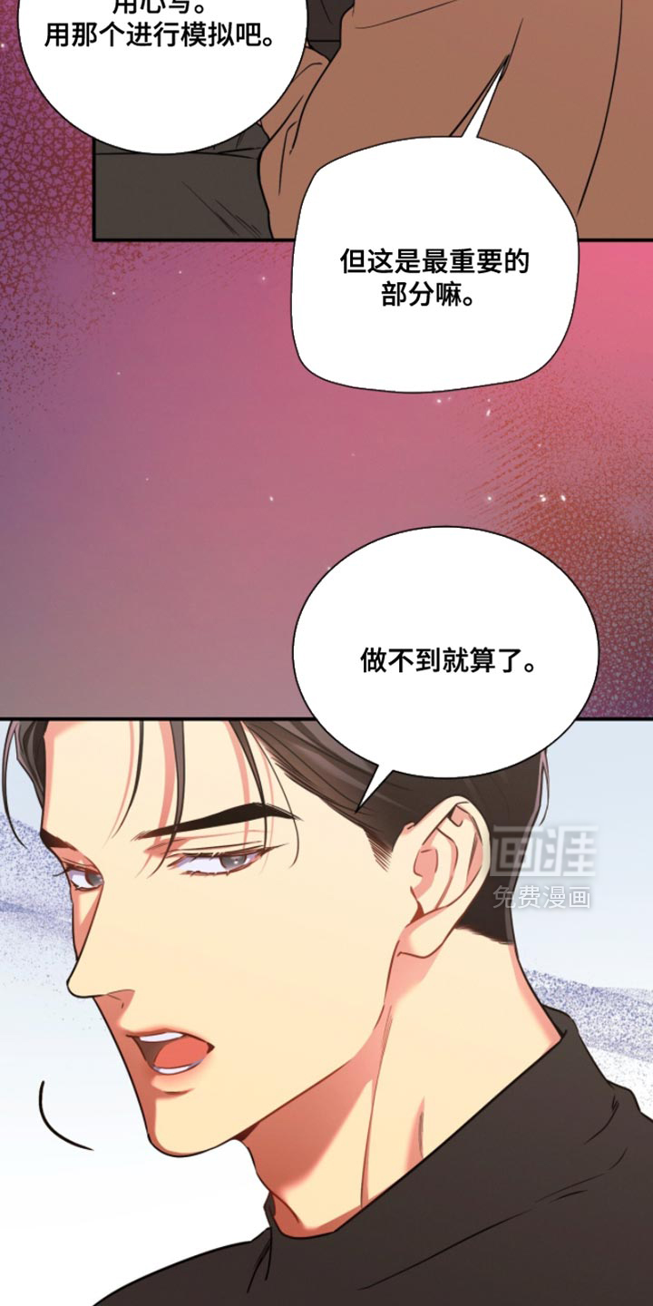 第210话13