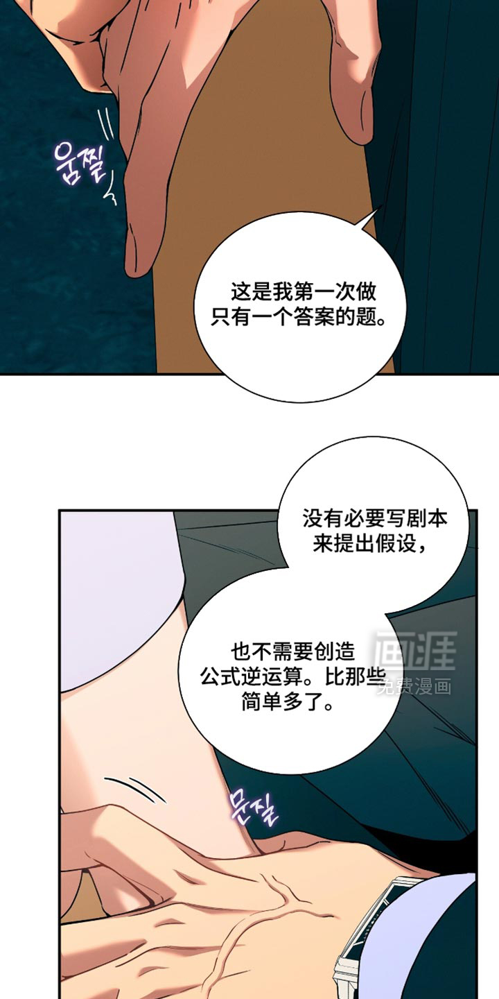 第207话15