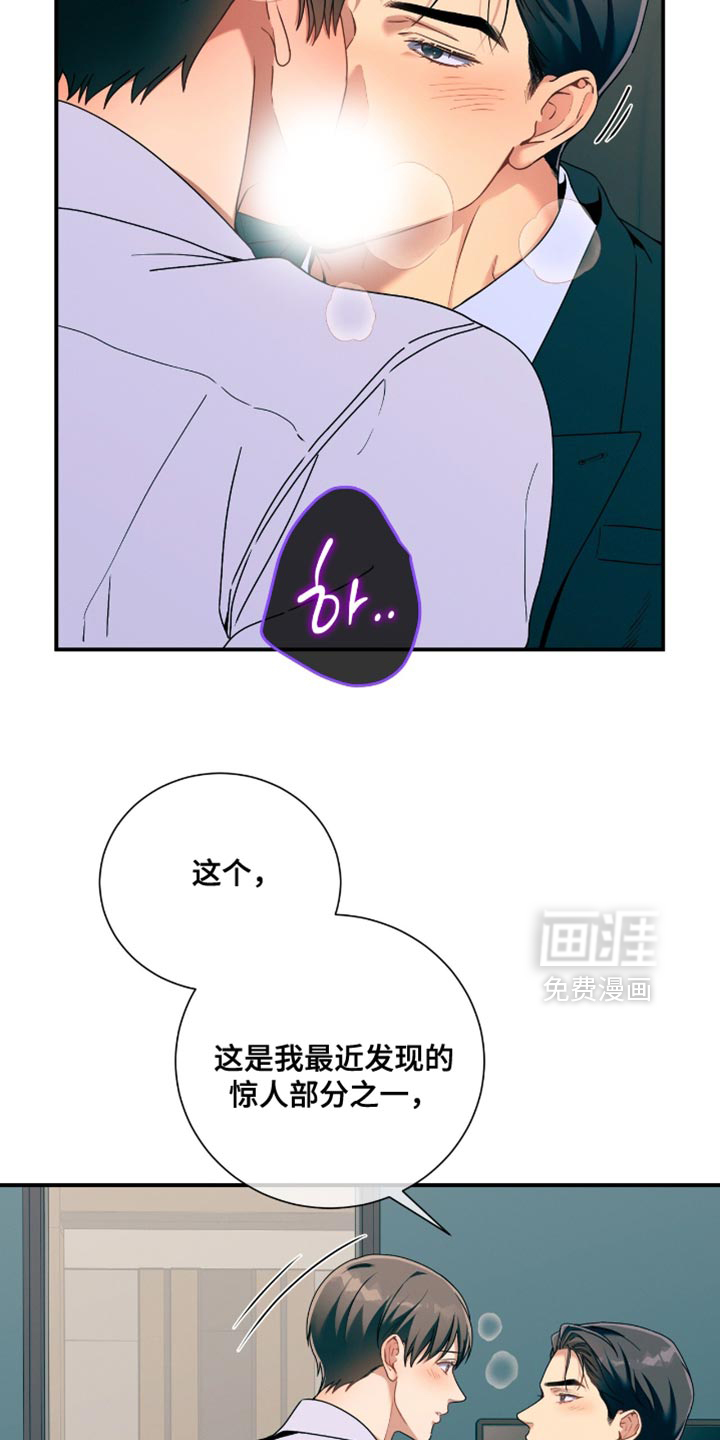 第207话12