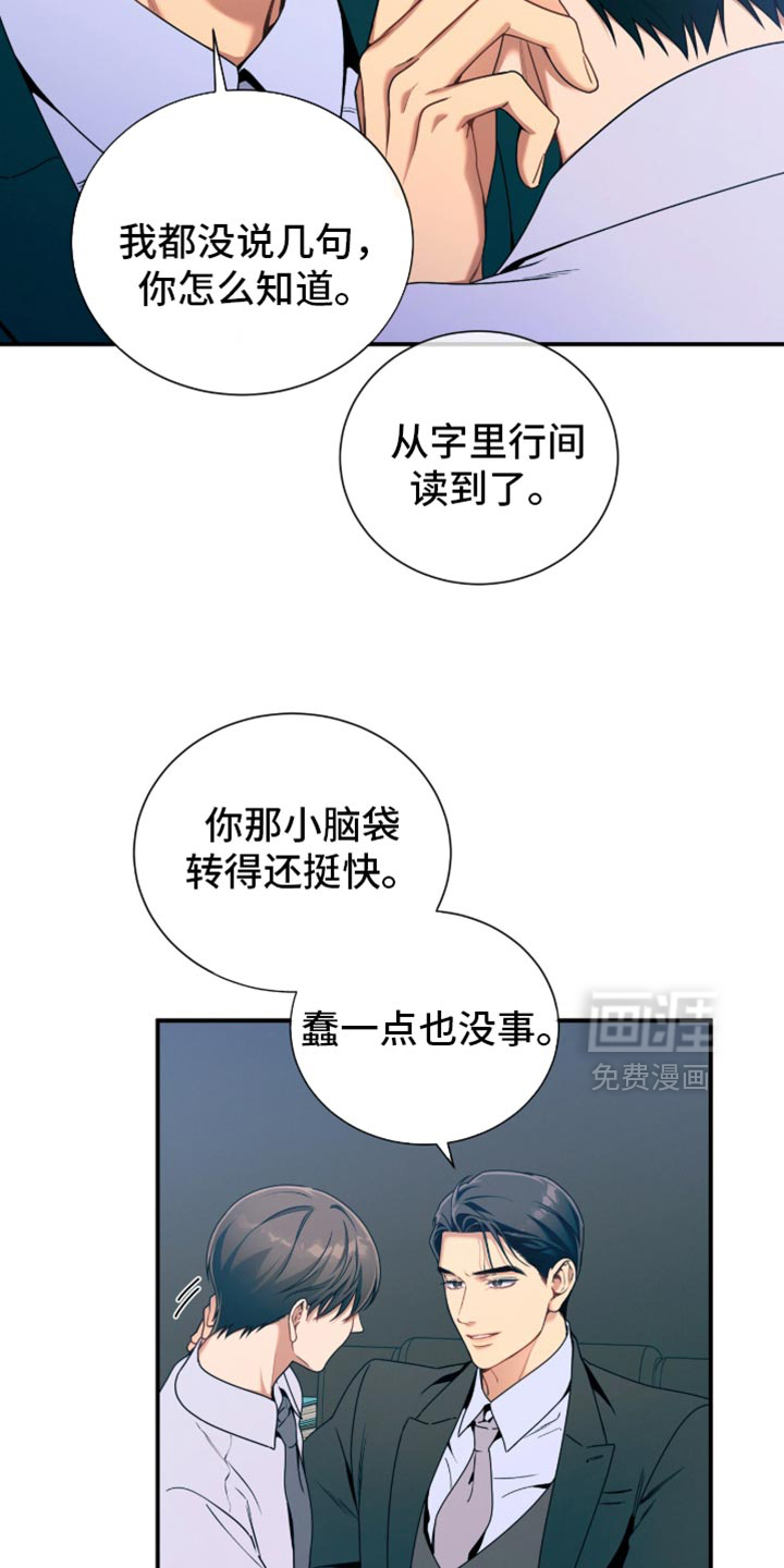 第206话29