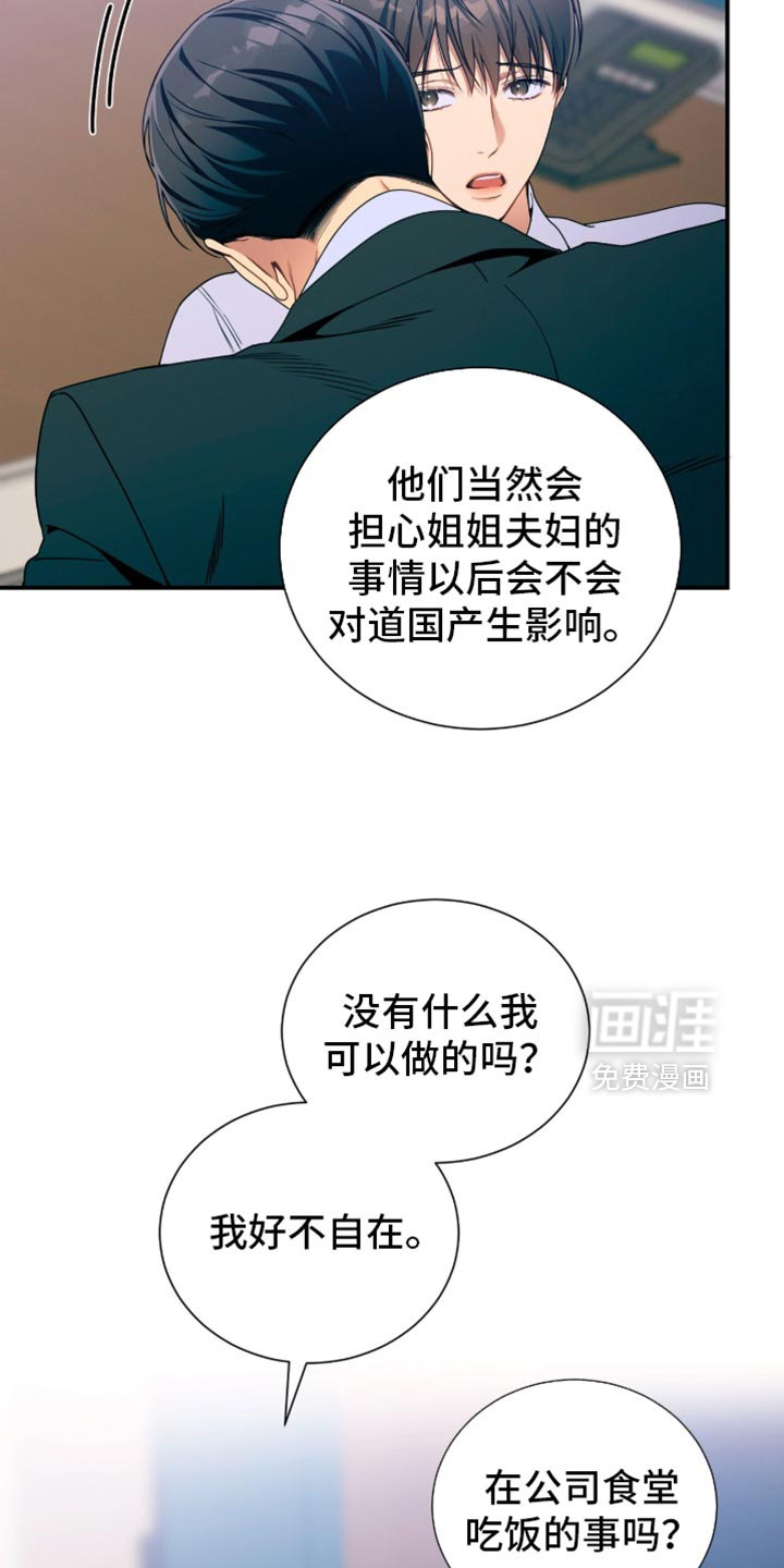 第206话17