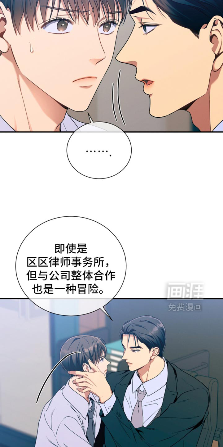 第206话19