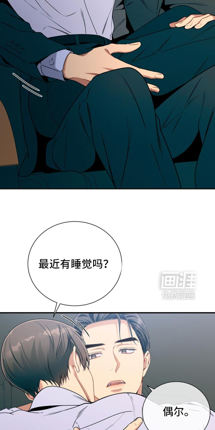 第206话8