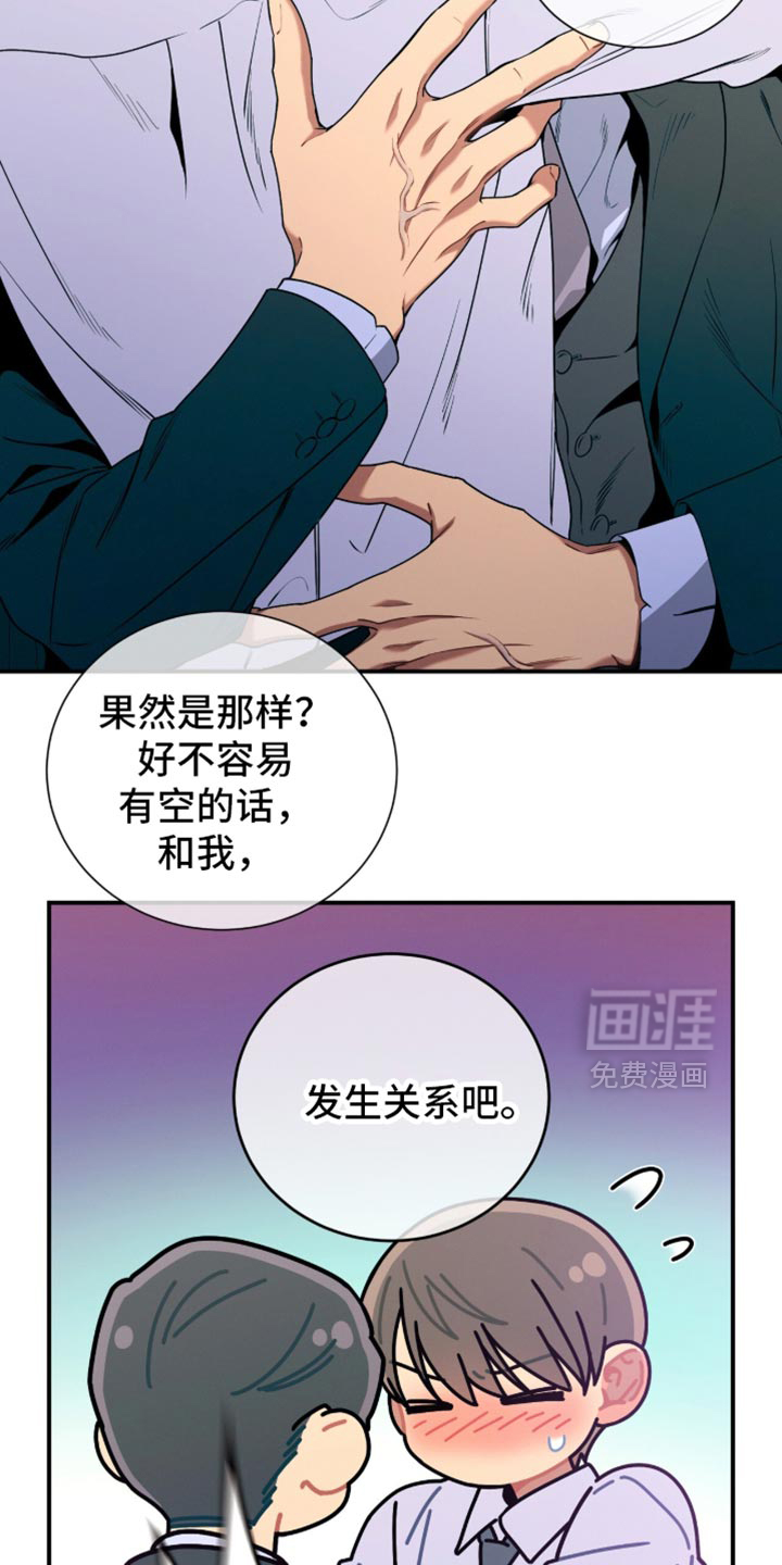 第206话9
