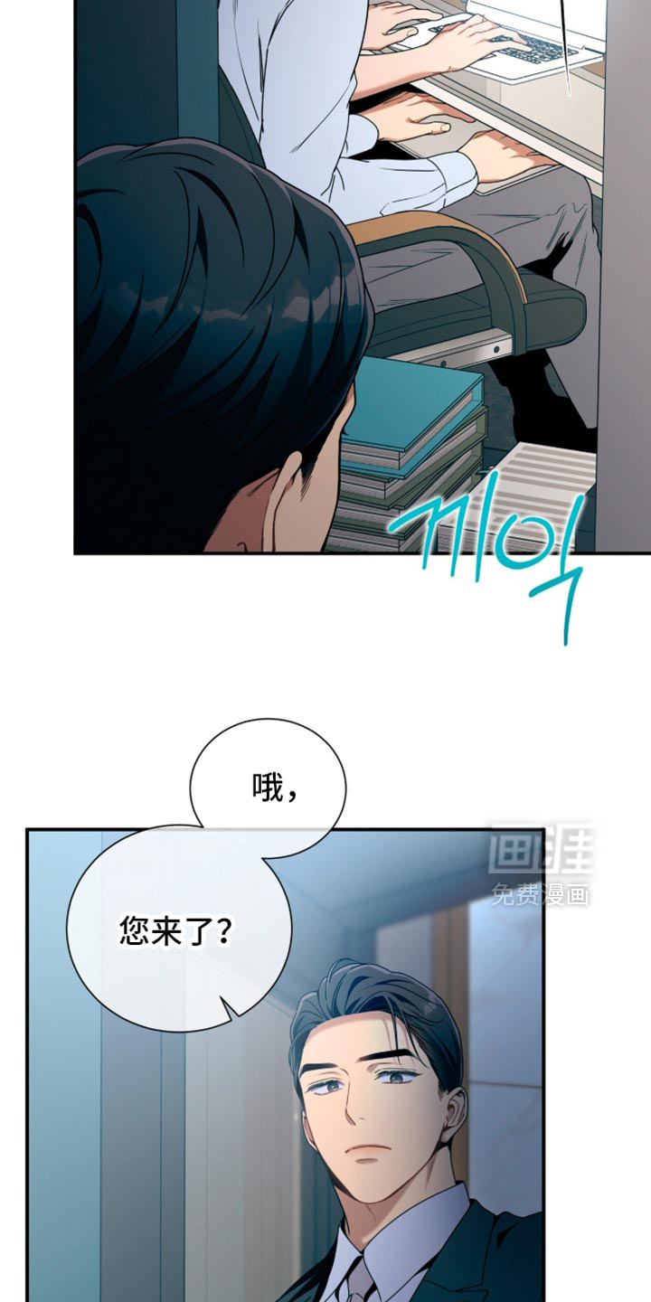 第205话21