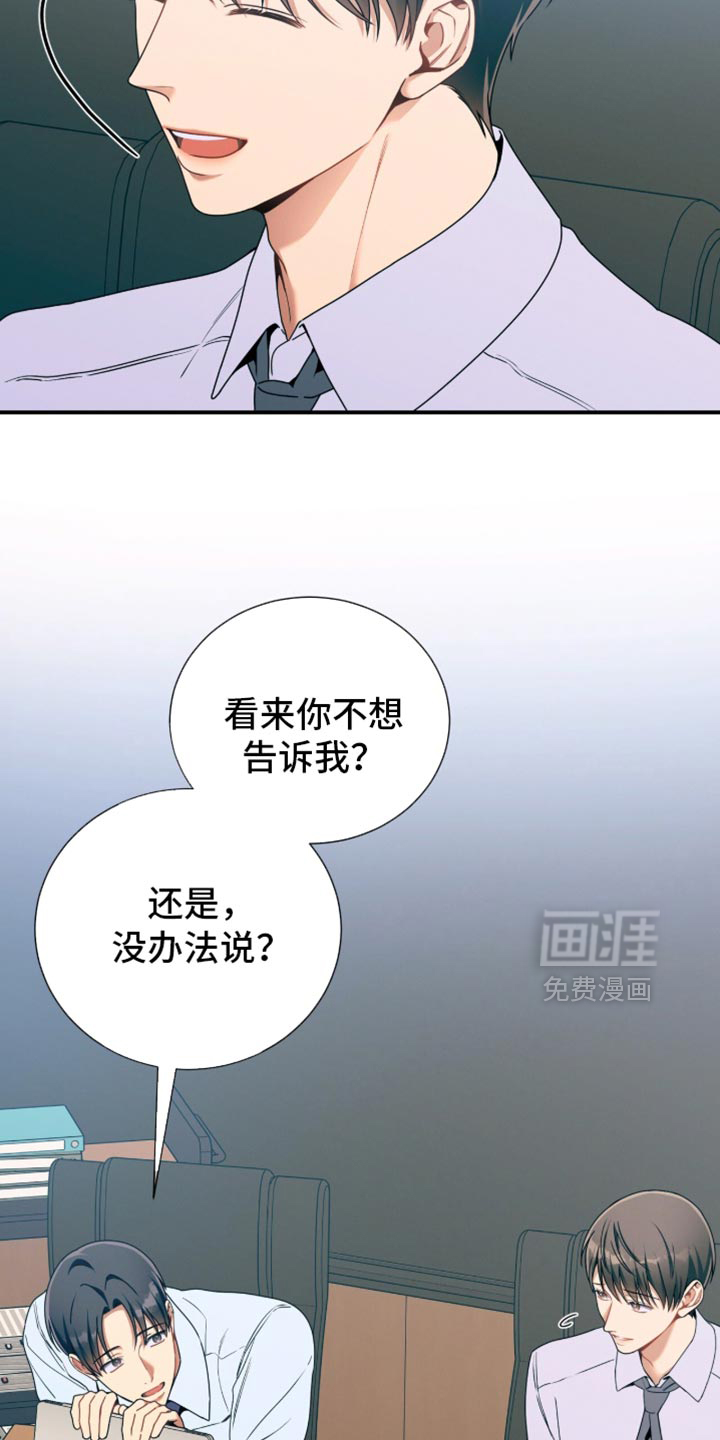 第205话19