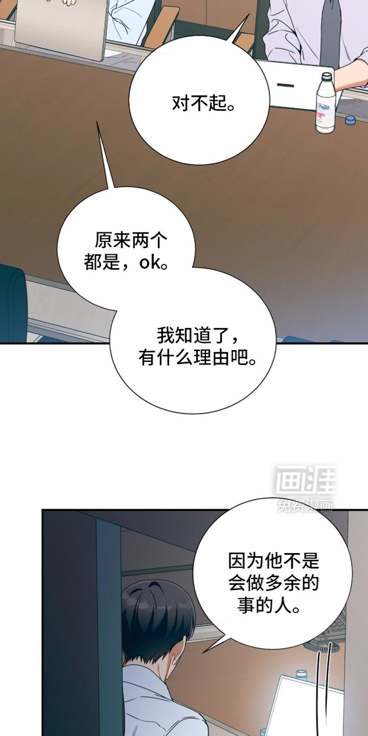 第205话20