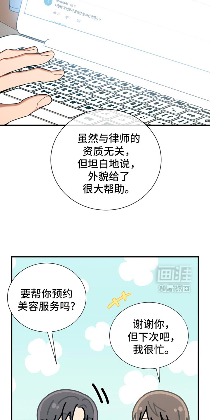 第205话5
