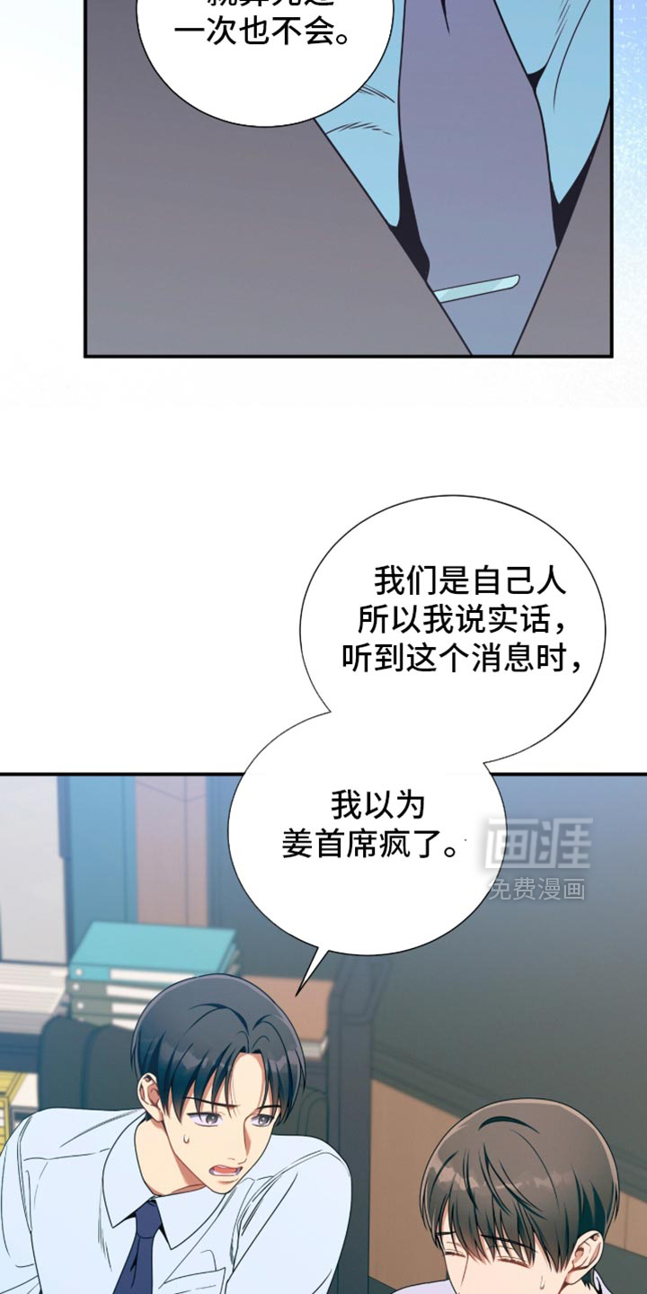 第205话17