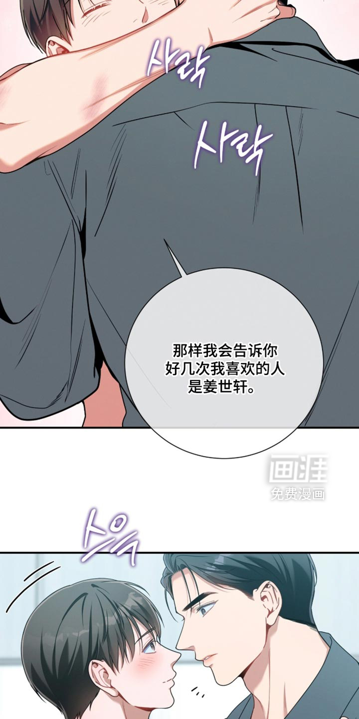 第203话15