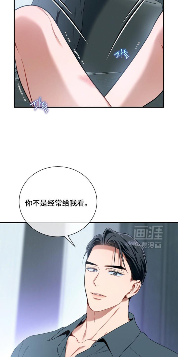 第202话19