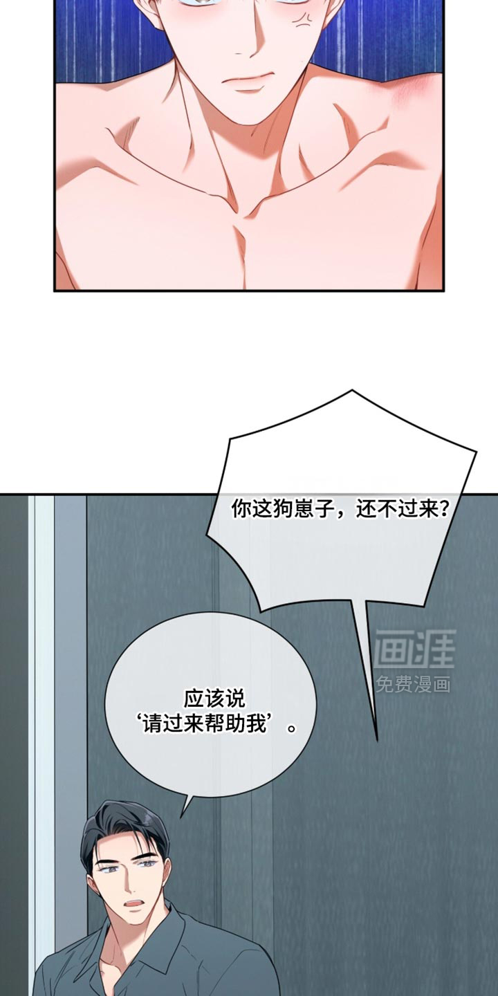 第202话21