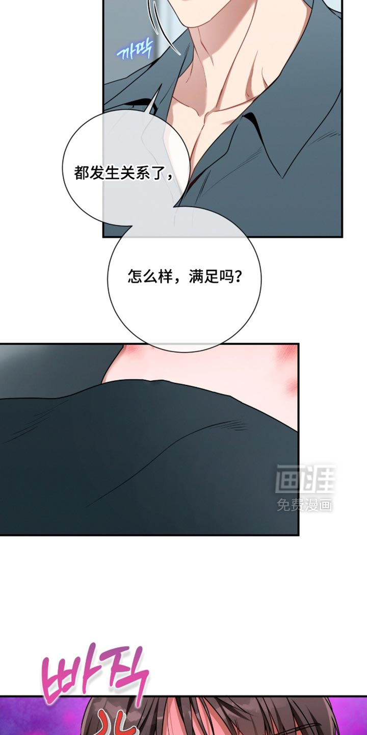 第202话9
