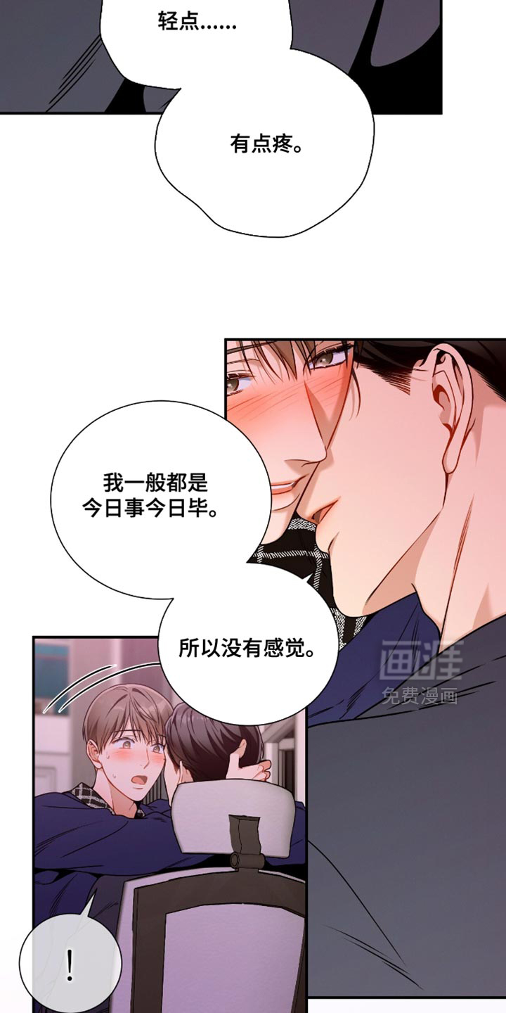 第199话10