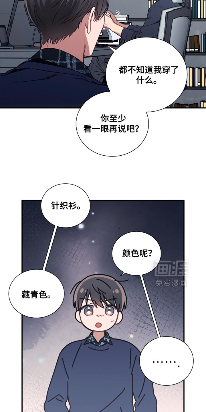 第197话7