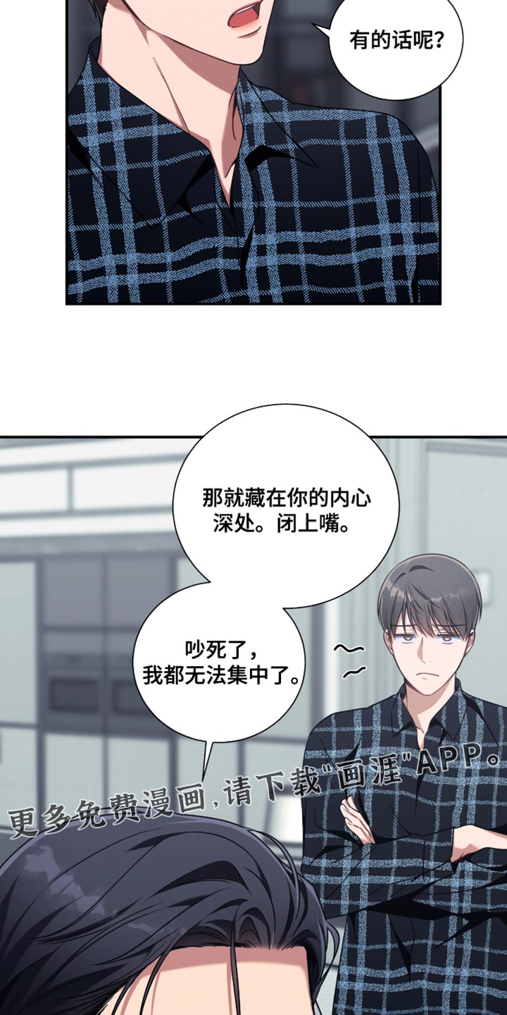 第196话20