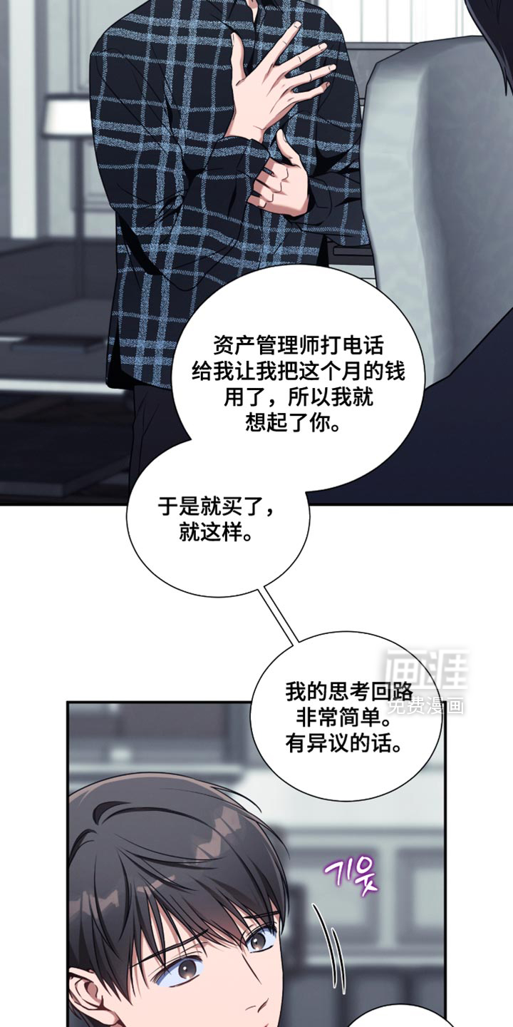 第196话19