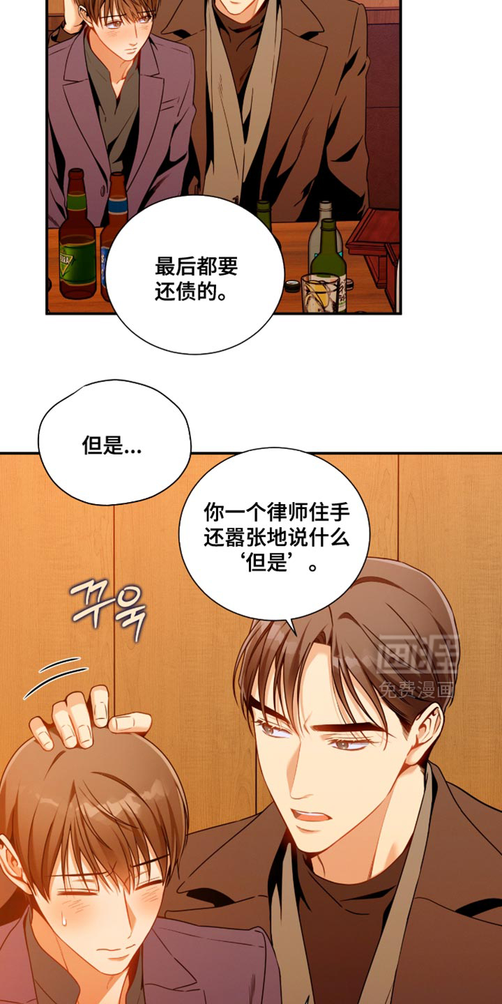 第195话8