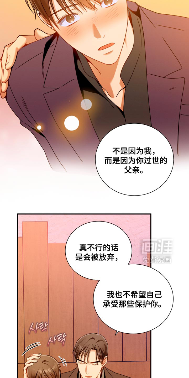 第195话7