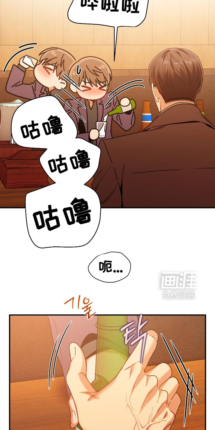 第194话14