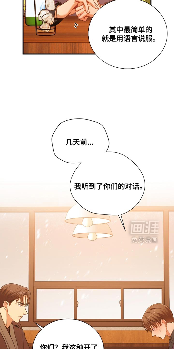 第194话19