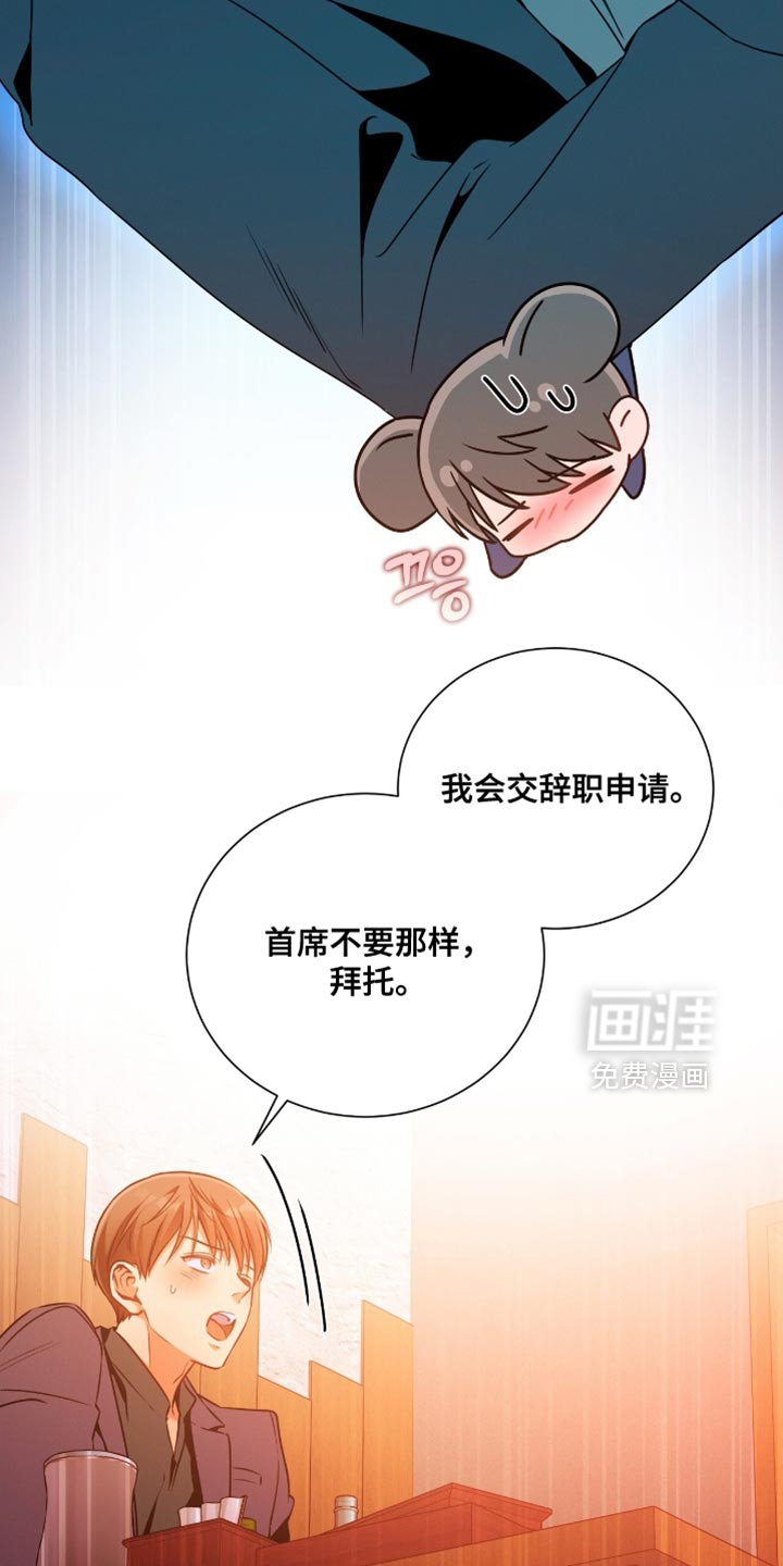 第194话28