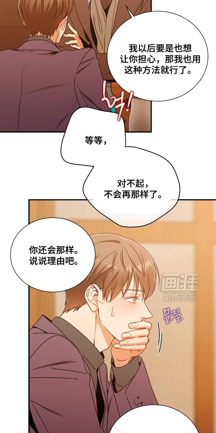 第194话12