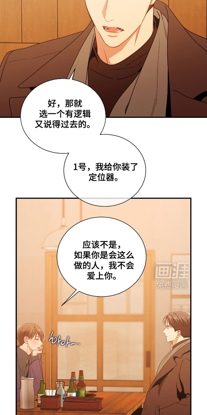第193话16