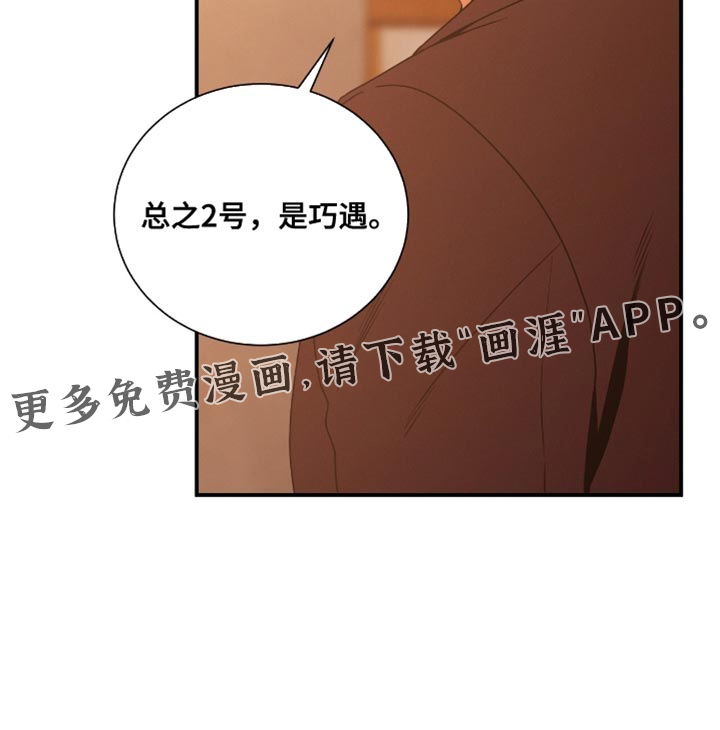 第193话20