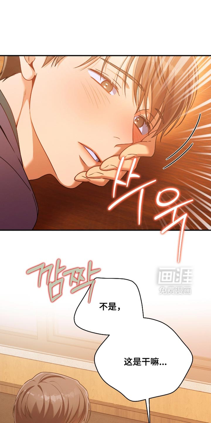 第193话4