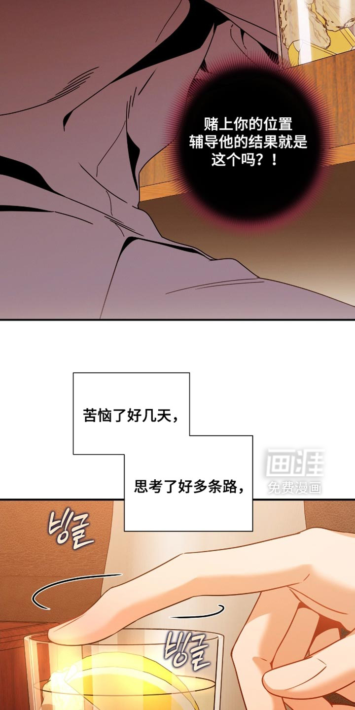 第192话24