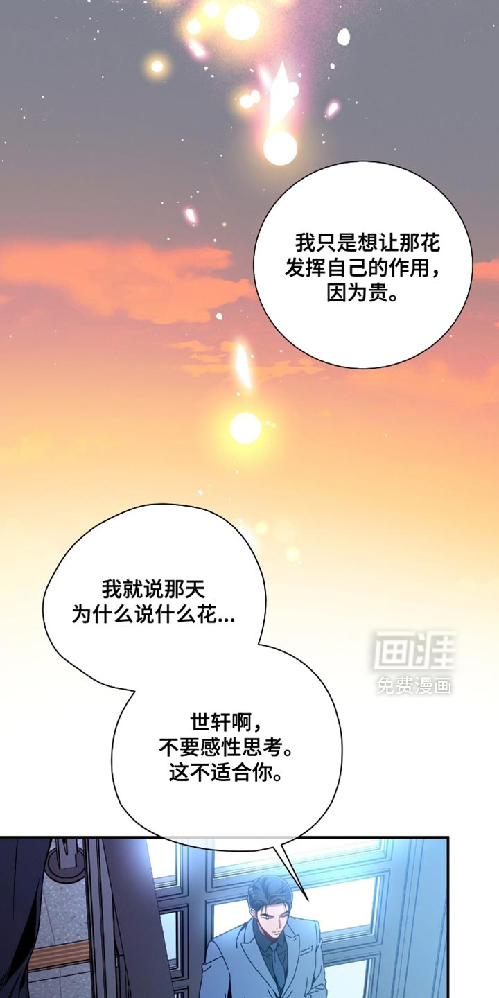 第192话5