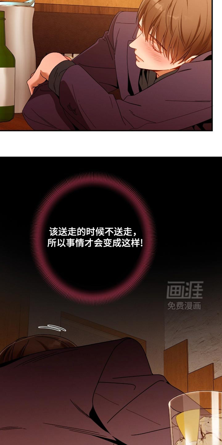 第192话23