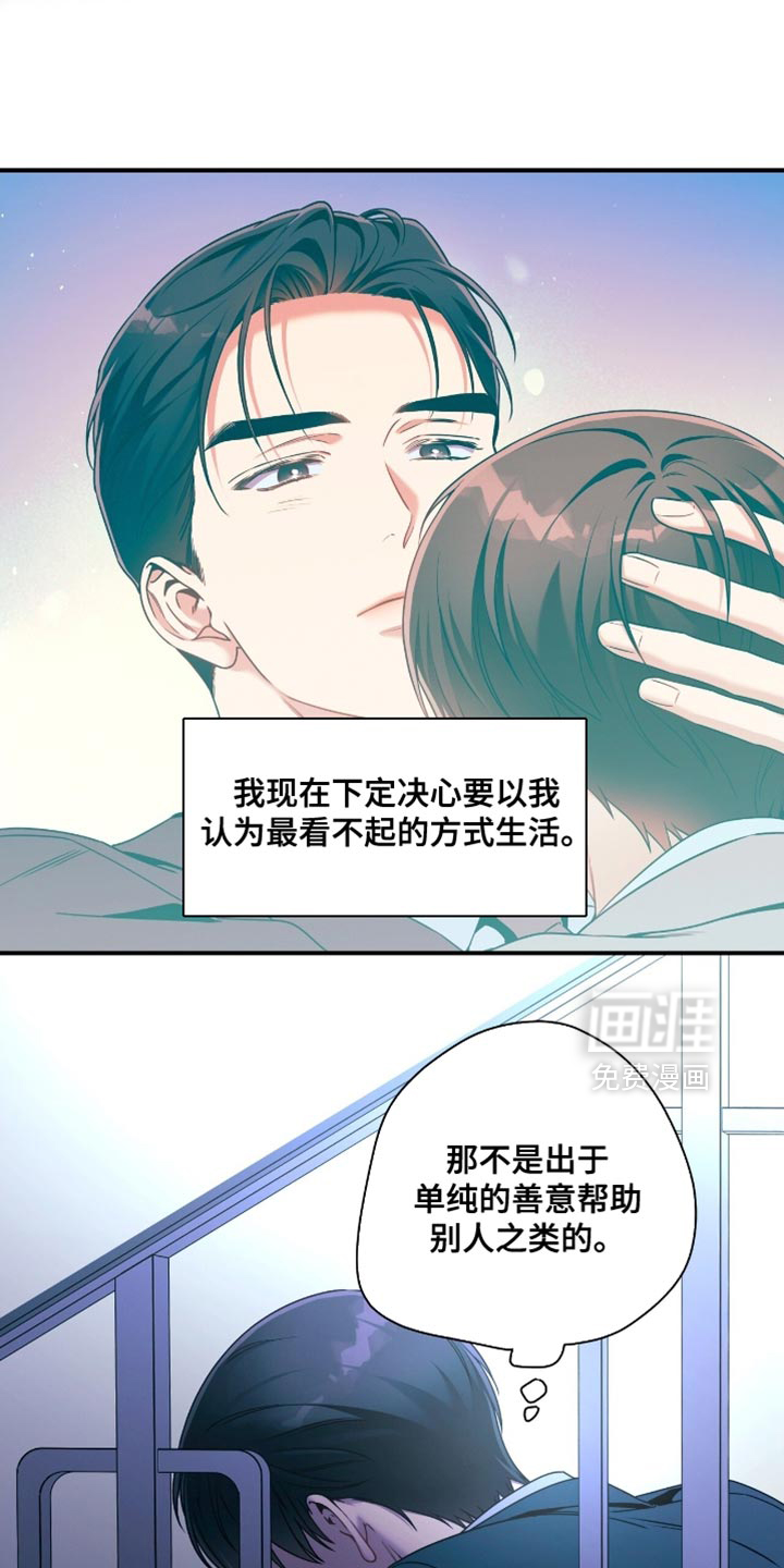第192话15