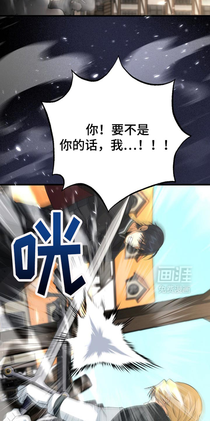 第118话2