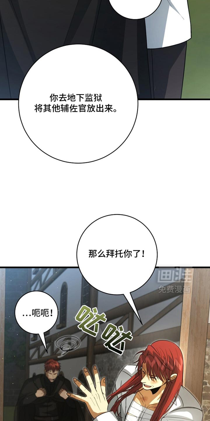 第117话29