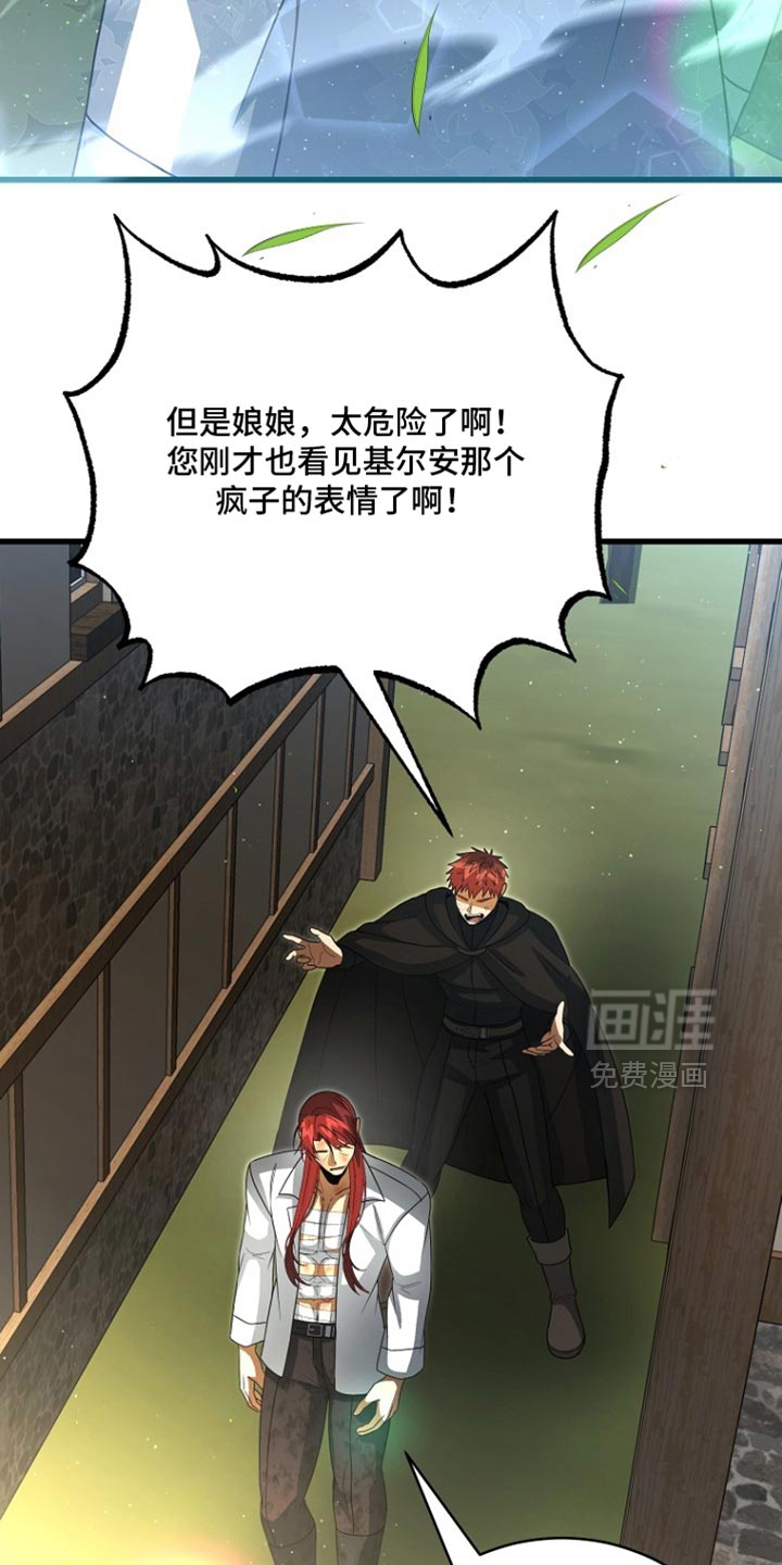 第117话27