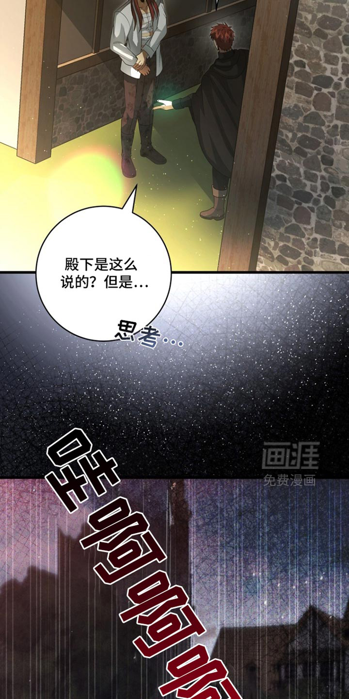 第117话23