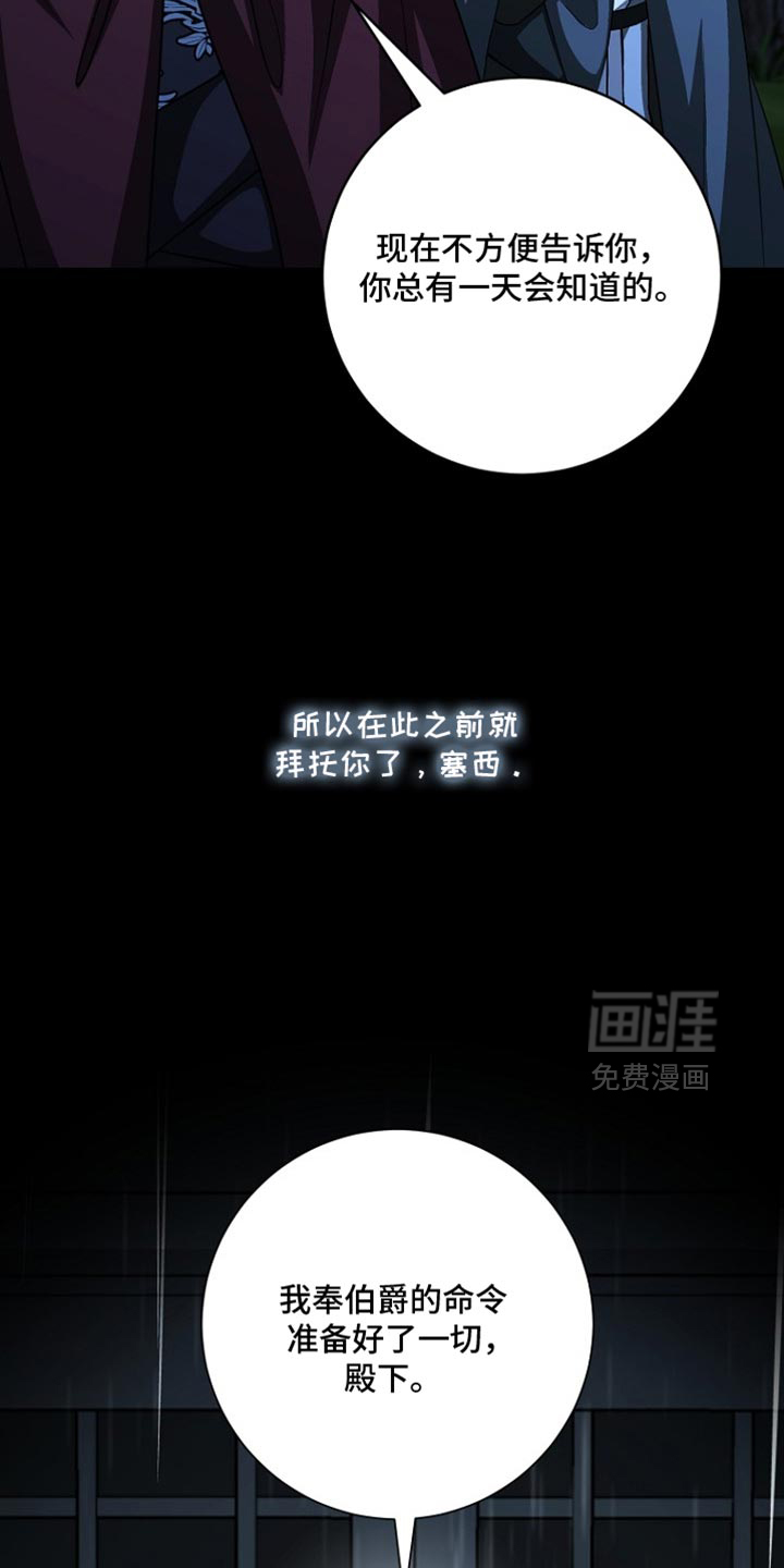 第116话12