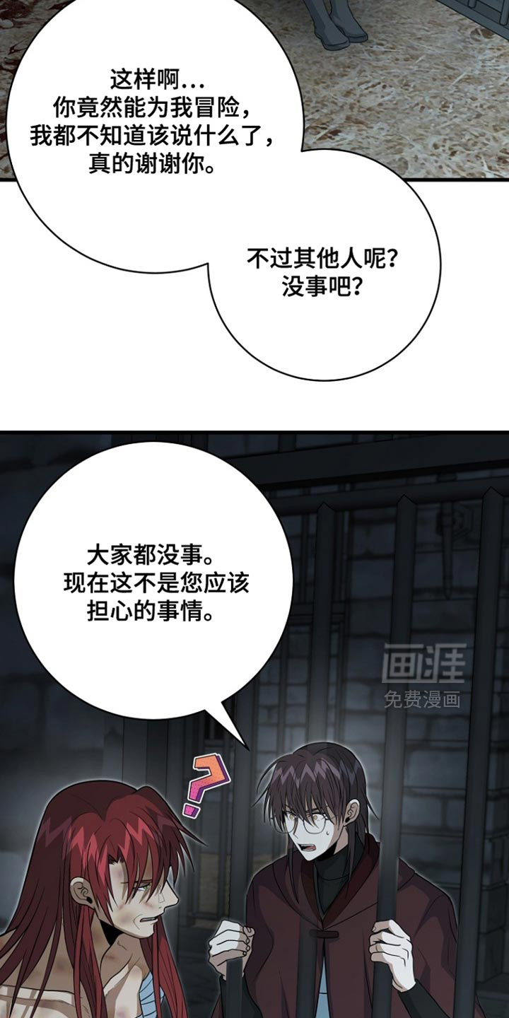 第113话6