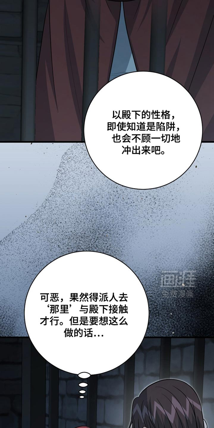 第113话13