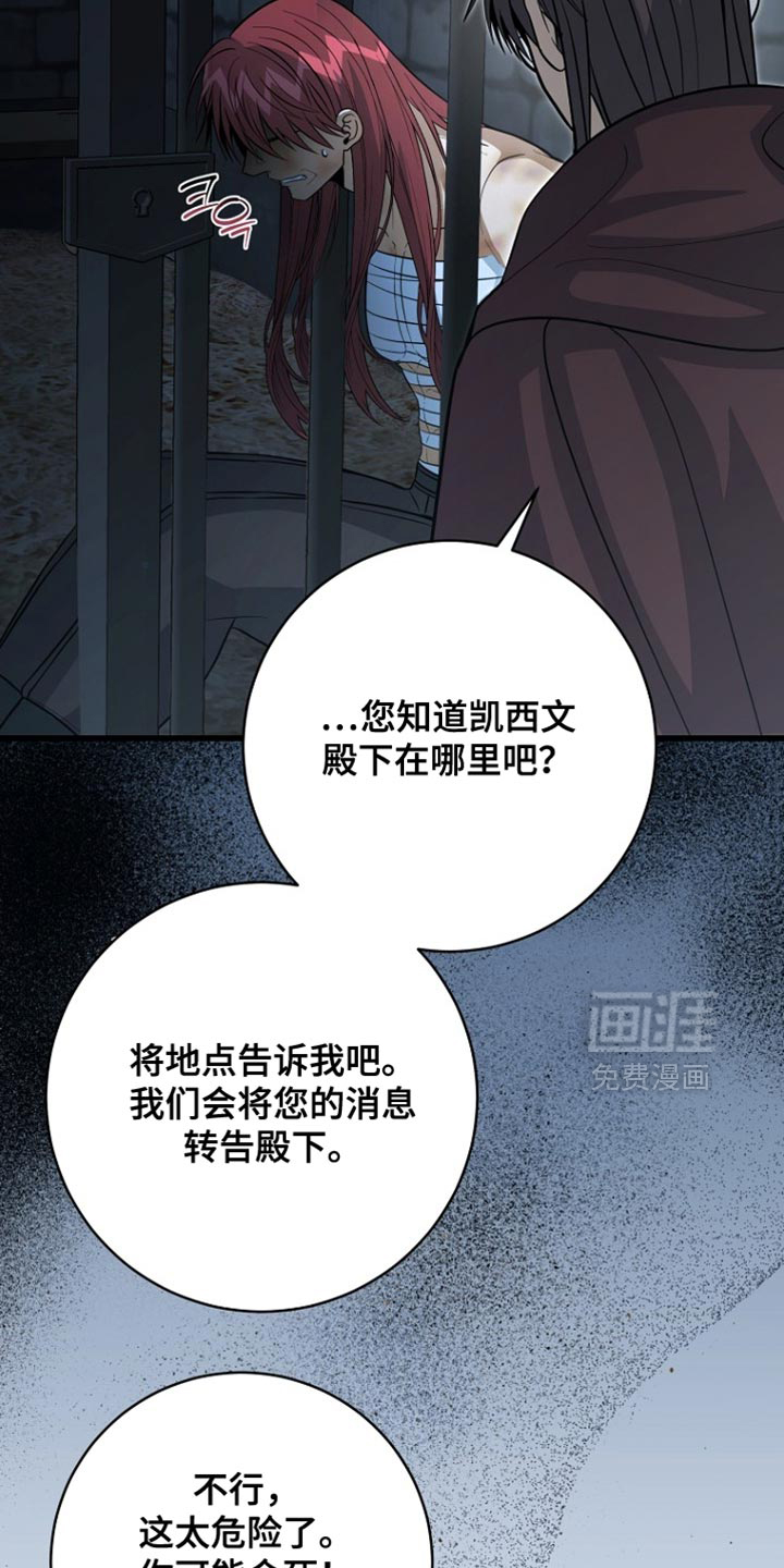 第113话14