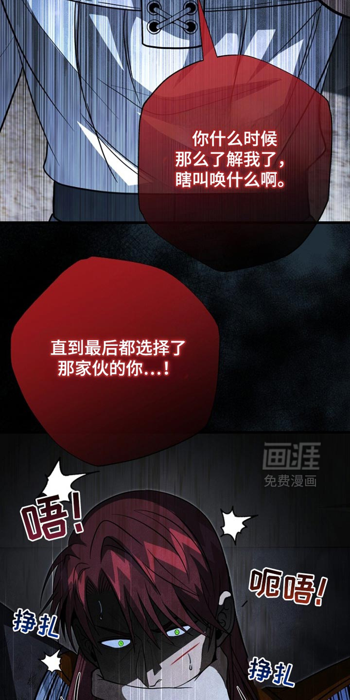 第111话13