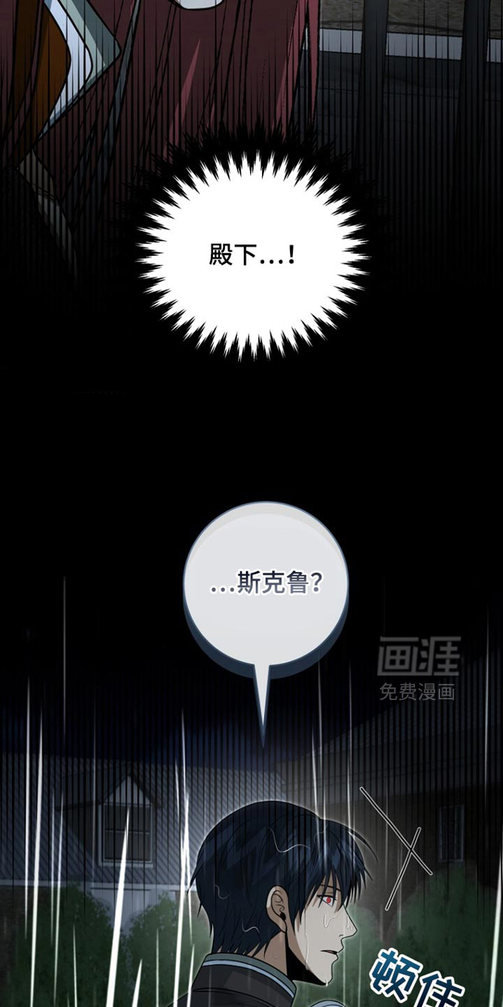 第111话30